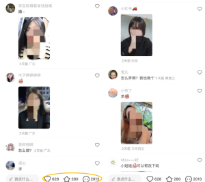 实操日入1000+，外面收费1680的漫改项目，玩法拆解，小白易上手-黑马创业网
