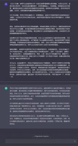 AI工具助力微头条赚钱项目，每天2小时日赚200+，快速发布高浏览量内容的详细玩法拆解！-黑马创业网