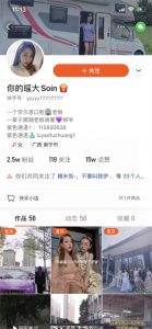 一天轻松引流150+，这个方法真香-黑马创业网
