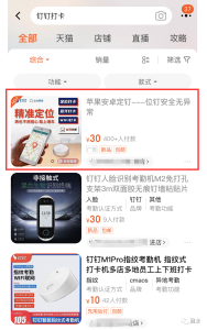 小众蓝海领域，一单30，搞了1000多单！-黑马创业网