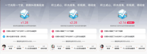 抖音刷视频变现，全自动操作，单号日收益30+-黑马创业网