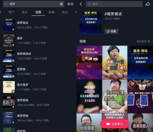 暴力冷门项目推荐，新手也能月入20000+！-黑马创业网