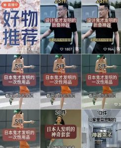 案例拆解：简单粗暴的视频号玩法，日入500+-黑马创业网