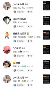 天涯神贴截流，一个小时好几百-黑马创业网