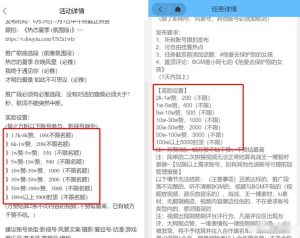 一单200元，无脑剪辑，稳定月入5000+-黑马创业网