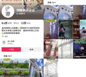复制搬运热门视频内容副业思路，半个月带货过万，玩法无私分享给你-黑马创业网