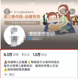 短视频搬运复制项目，日赚5万元-黑马创业网