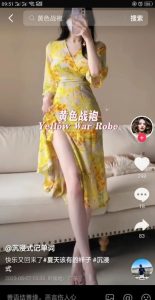 拆解抖音美女记单词视频副业小项目，一条龙玩法全部大解析分享给你-黑马创业网