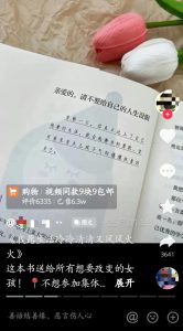 抖音图文带货入门指南，门槛低、转化率高、潜力巨大。-黑马创业网