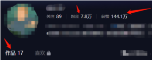 最近爆火的今日话题玩法，17条作品吸粉近8万。拆解玩法分享变现渠道！-黑马创业网