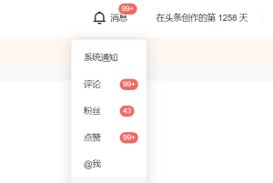 拆解微头条写作类副业项目，单号单篇50-100+收益玩法，小白看完后即可实操-黑马创业网