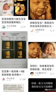 小红书Ai绘画项目解析，不可多得的创业商机-黑马创业网