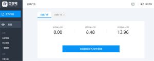 【百家号赚钱玩法】简单复制粘贴赚钱，每天几十到几百块收入！-黑马创业网