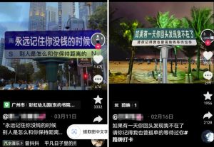 路牌改文案短视频副业项目玩法，冷门项目、变现可观，玩法无私分享给你-黑马创业网