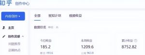百度知乎答题项目，复制粘贴就可以日入200+-黑马创业网