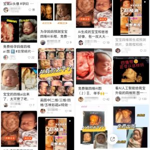 AI生成四维彩超图副业思路，零门槛日收益500+的小项目-黑马创业网