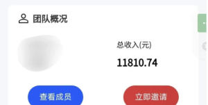 一单赚十几块，还能免费薅9.9元羊毛，教你如何日入100+！-黑马创业网