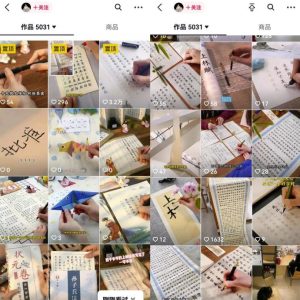 冷门练字帖副业思路，描字就能变现、无门槛不出镜，玩法无私分享给你-黑马创业网