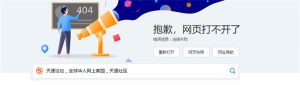 天涯神贴合集，信息差项目一个月搞了10w-黑马创业网