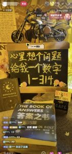 分享一个简单操作即可日赚500+的抖音半无人直播副业项目-黑马创业网