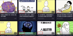 冷门短视频赛道，冷知识项目，好玩有趣-黑马创业网
