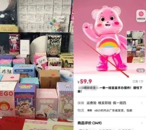 抖音快手直播开盲盒项目，半无人直播月入过W-黑马创业网