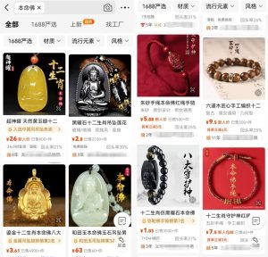 日入500+的冷门项目，利用信息差挣钱副业思路-黑马创业网