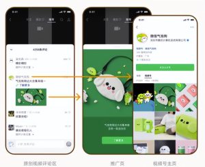 视频号赚钱机会，游戏直播带货风口项目-黑马创业网
