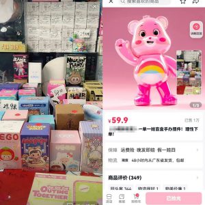 冷门直播副业项目思路，开盲盒项目，不用露脸也可以月入过万-黑马创业网