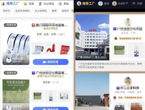 教你找到闲鱼货源真正源头工厂，分享平台最新公告给你-黑马创业网