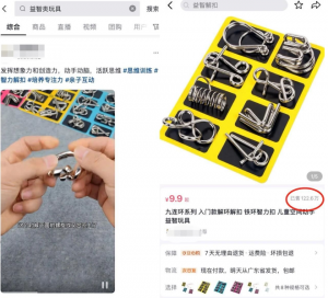 益智玩具，小众却能年入几十W！-黑马创业网