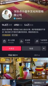 佛祖混打赏恰饭？信仰变现玩法大揭秘！-黑马创业网