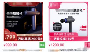 闲鱼项目引流月入过万，实操拆解-黑马创业网