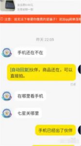学了个闲鱼项目，几天成交近千块-黑马创业网