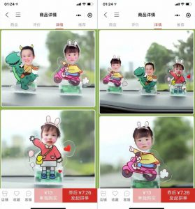 摇头汽车摆件副业项目思路，成本低利润高简单易上手，玩法无私分享给你-黑马创业网