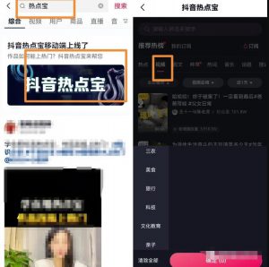 MCN机构内部起号秘笈，新手做短视频轻松破播放，玩法无私分享给你-黑马创业网