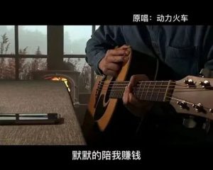 【抖音点歌台项目】如何成为抖音短视频达人，轻松实现线上变现-黑马创业网