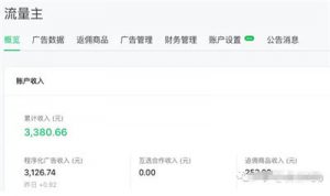 做自媒体怎么赚钱？个人与企业做有哪些变现方式-黑马创业网