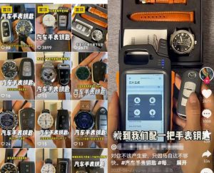 汽车手表钥匙项目，最新月入几个W的搞钱项目，很多大佬都在推-黑马创业网