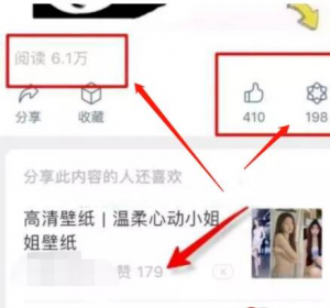如何利用美女壁纸公众号项目赚取流量主收益？|美女壁纸公众号项目的利润分析-黑马创业网