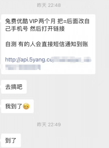 0成本信息差，一天300收益，你也可以！-黑马创业网