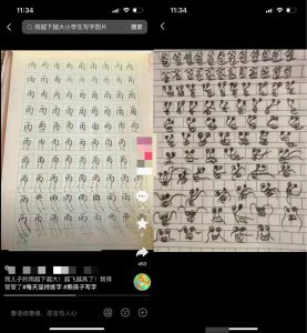刚需赛道，月入5万！-黑马创业网