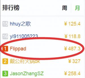 百度经验悬赏项目，无脑搬砖也能月入几千元！-黑马创业网