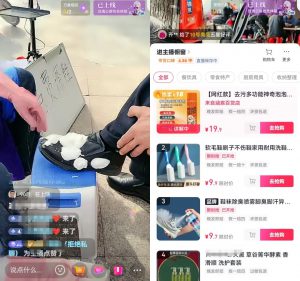 来看看这个低门槛的直播带货项目：免费擦鞋带货玩法解析-黑马创业网