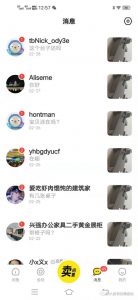 【电商项目推荐】头条中视频、咸鱼赚钱攻略-黑马创业网