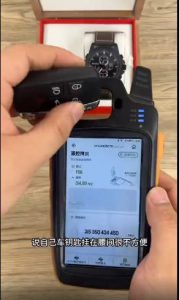 汽车手表钥匙项目一拆解，不再烧钱，低投入也能做！-黑马创业网