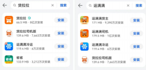 货拉拉线上项目副业思路，利用信息轻松差日入500+！玩法无私分享给你-黑马创业网
