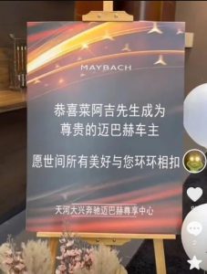 满足装B需求的个性化定制项目-黑马创业网