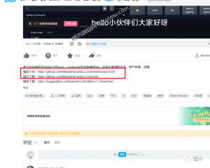夸克网盘拉新项目，分享资源轻松拿佣金，最高收入超过七万！-黑马创业网