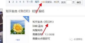 揭秘老平台新刚需项目：这套玩法让人日入数千-黑马创业网